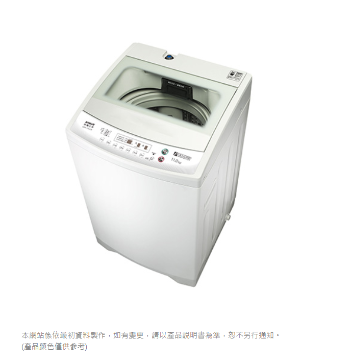 SANLUX 臺灣三洋 媽媽樂11kg單槽定頻洗衣機 ASW-113HTB 含原廠配送及基本安裝
