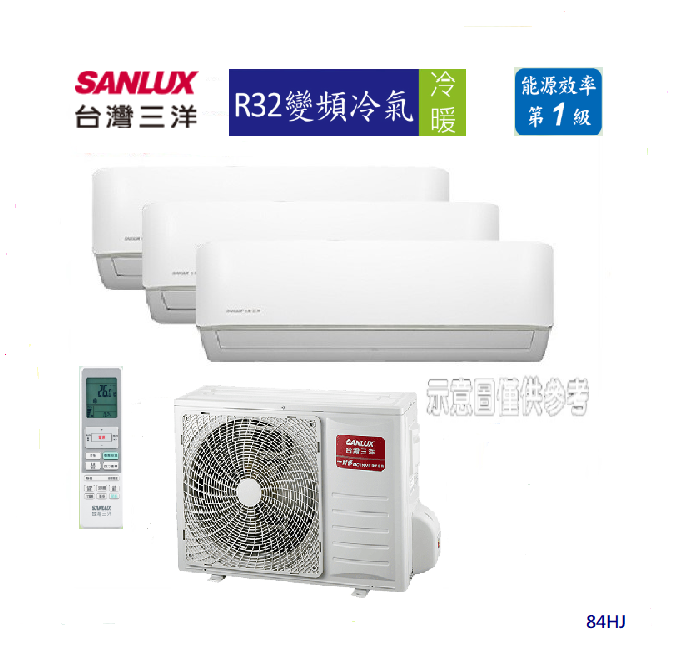 【SANLUX 臺灣三洋】7+10坪一對二變頻冷暖分離式冷氣SAC-XV84HJ/SAE-V36HJ+SAE-V50HJ