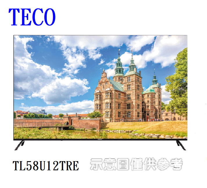 TECO 東元 58 TL58U12TRE 4K Google TV液晶電視