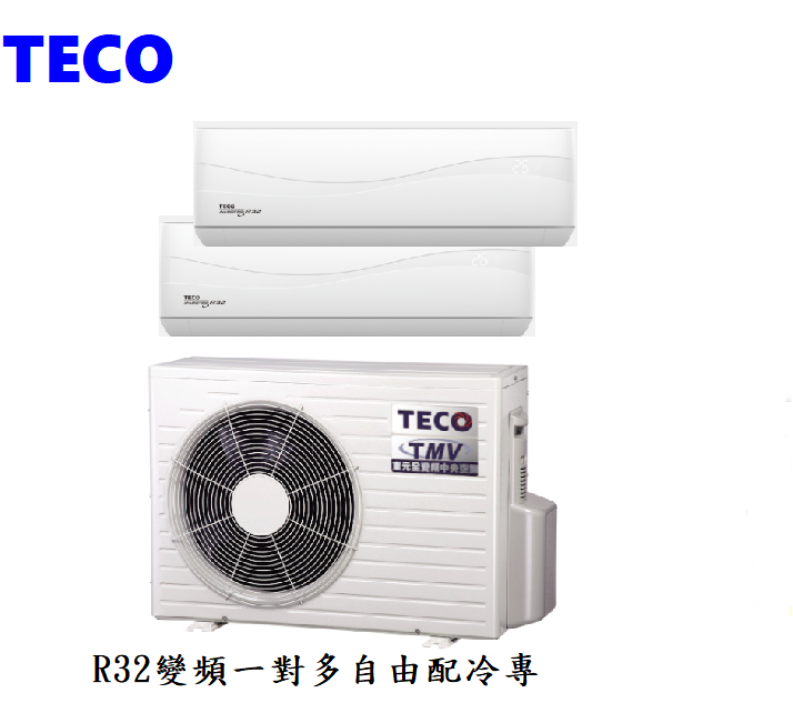 基本安裝TECO東元適4坪+6坪《單冷變頻》分離式R32一對二冷氣MM2-K56BFR3+ME23IE+ME36IE