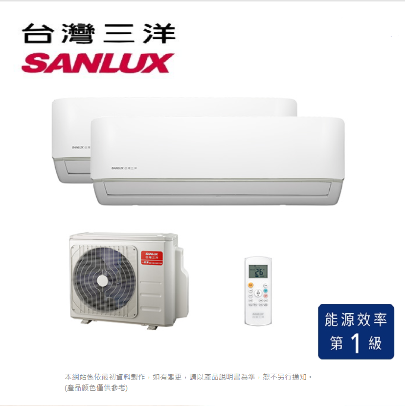 台灣三洋適用5+5坪《變頻冷暖》1對2分離式冷氣 SAC-BV52HF/SAE-V28HF×2