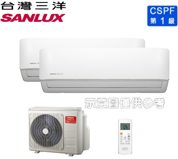 【SANLUX 臺灣三洋】4坪*2+8坪一對三變頻冷暖分離式冷氣SAC-XV84HJ/SAE-V23HJ*2+V41HJ