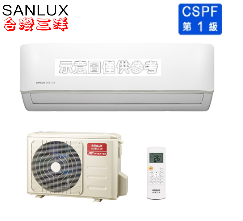 標準安裝 SANLUX 臺灣三洋 R32 變頻冷暖分離式冷氣 3-5坪 SAE/C-V28HR3