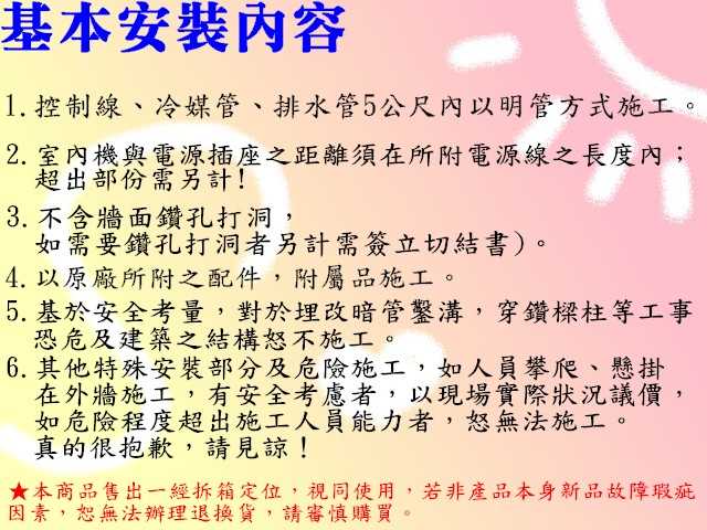 【HERAN 禾聯】13-17坪耀金防鏽 R32一級變頻冷暖空調冷氣 (HI-AR85H/HO-AR85H)