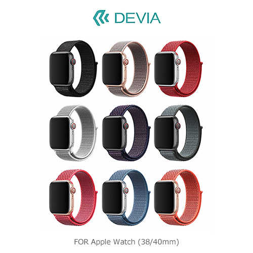 DEVIA Apple Watch (38/40mm) 回環式運動表帶