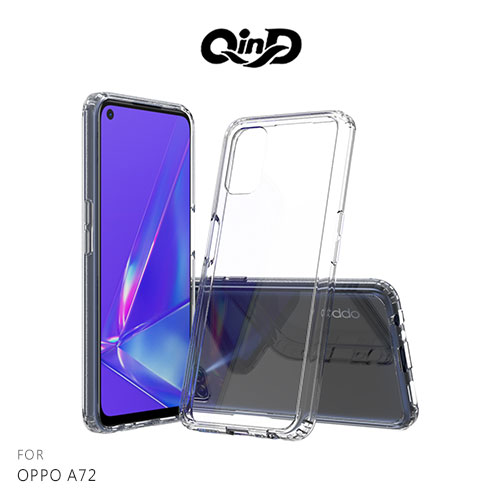 QinD OPPO A72 雙料保護套