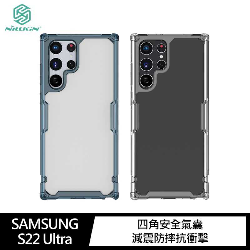 NILLKIN SAMSUNG Galaxy S22 Ultra 本色 Pro 保護套