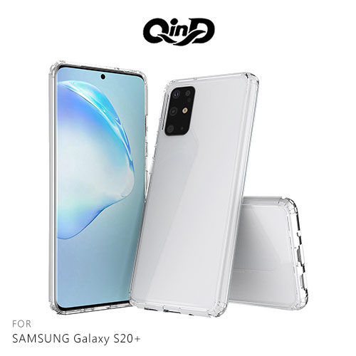QinD SAMSUNG Galaxy S20+ 雙料保護套