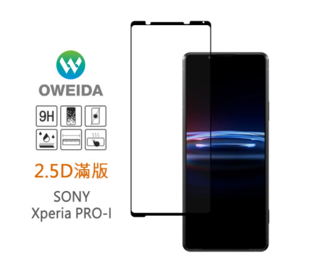 歐威達Oweida Sony Xperia PRO-I 2.5D滿版鋼化玻璃貼