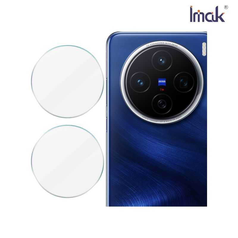 Imak 艾美克 vivo X200 Pro 5G 鏡頭玻璃貼(兩片裝) 奈米吸附 鏡頭貼 鏡頭保護貼 鏡頭膜