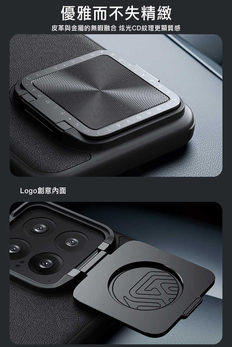 NILLKIN Xiaomi 小米 14 Pro 素逸 Prop 保護殼 保護套 手機殼 雙料殼