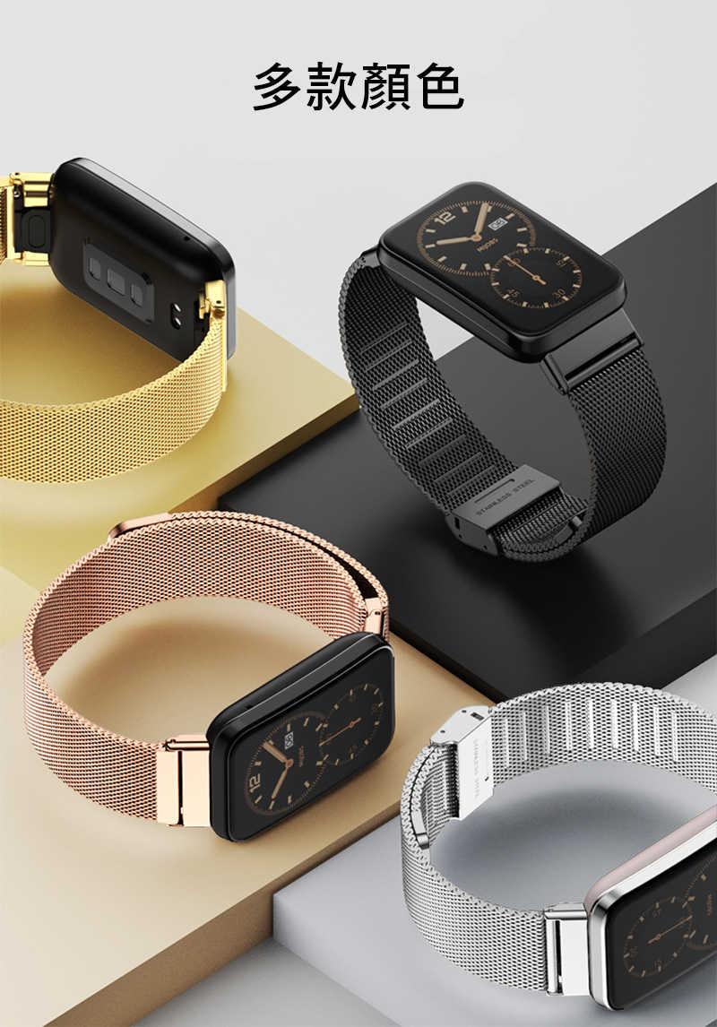 mijobs 小米手環 7 Pro 米蘭腕帶(磁吸)