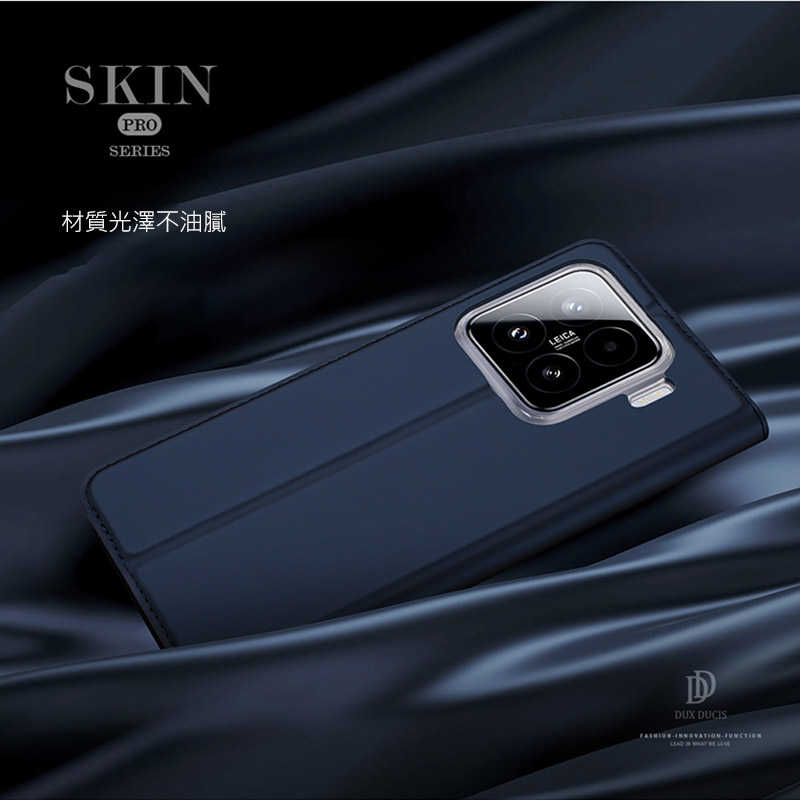 DUX DUCIS Xiaomi 小米 15 5G SKIN Pro 皮套 側翻皮套 插卡 可立 保護套 手機套