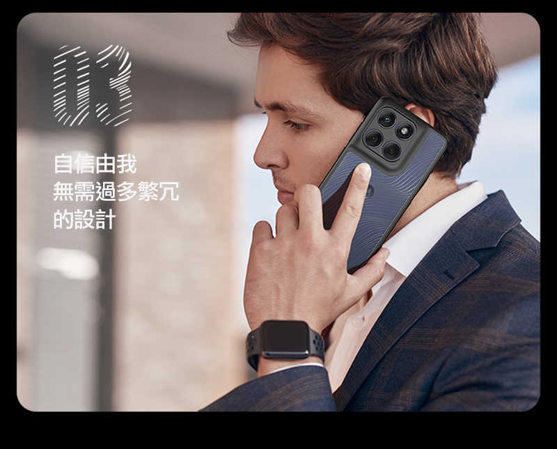 DUX DUCIS Moto Edge 60 Fusion Aimo 保護殼 手機殼 保護套 霧面不沾指紋 軟邊保護套