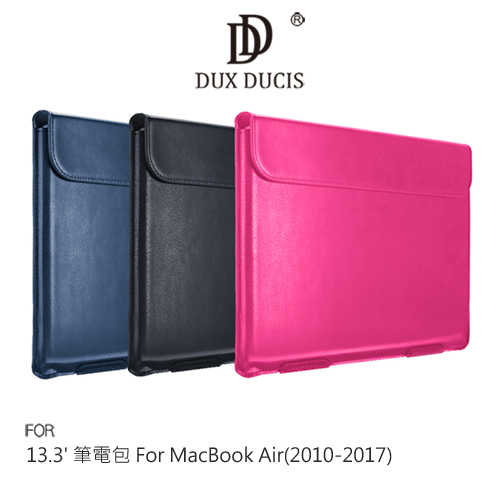 DUX DUCIS 13.3吋 筆電包 For MacBook Air(2010-2017)