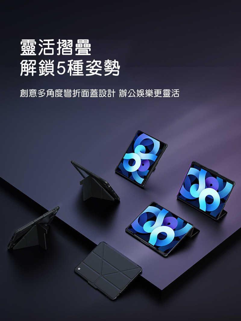 NILLKIN Apple iPad Air 13(2024)/Pro 12.9(2018~2022) 悍甲 Pro皮套