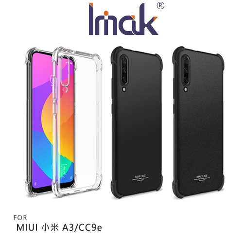 Imak MIUI 小米 A3/CC9e 全包防摔套(氣囊)