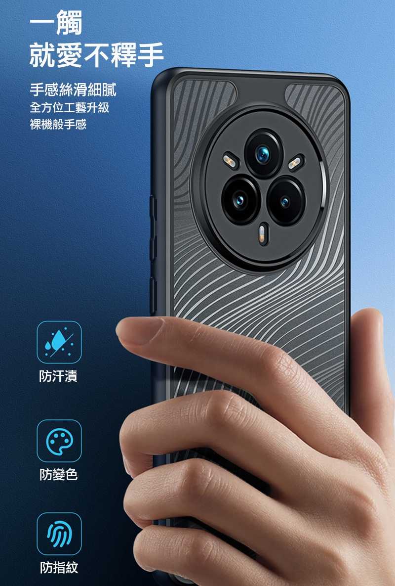 DUX DUCIS realme 14 Pro 5G Aimo 保護殼 手機殼 保護套 霧面不沾指紋 軟邊保護套 防摔殼