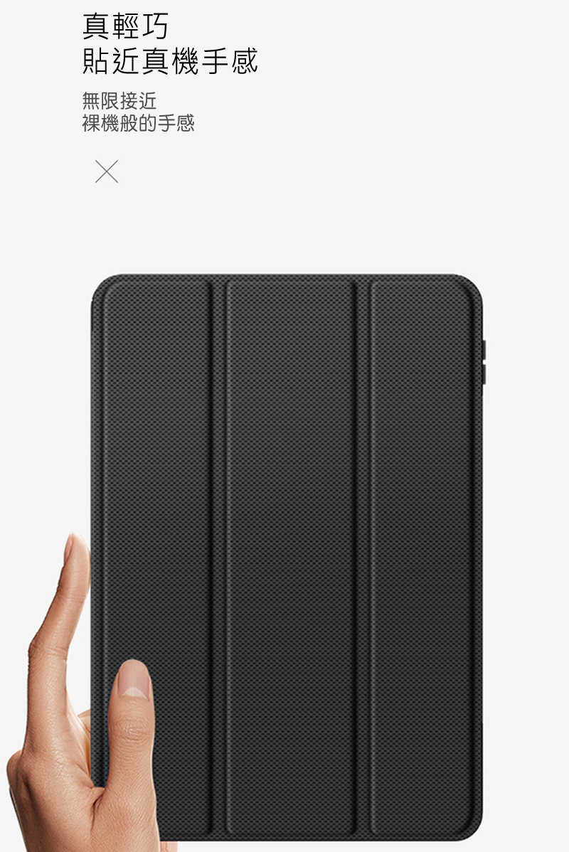 DUX DUCIS Xiaomi 小米 Pad 7 / Xiaomi 小米 Pad 7 Pro TOBY 筆槽皮套