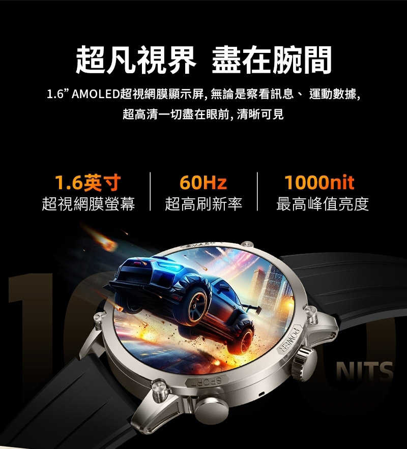 Larmi 樂米 GPS智慧手錶 INFINITY 5（旗艦版） 智能手錶 智慧手表 運動手錶 藍牙手錶 繁體中文