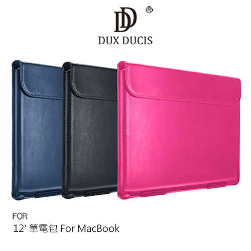 DUX DUCIS 12吋 筆電包 For MacBook