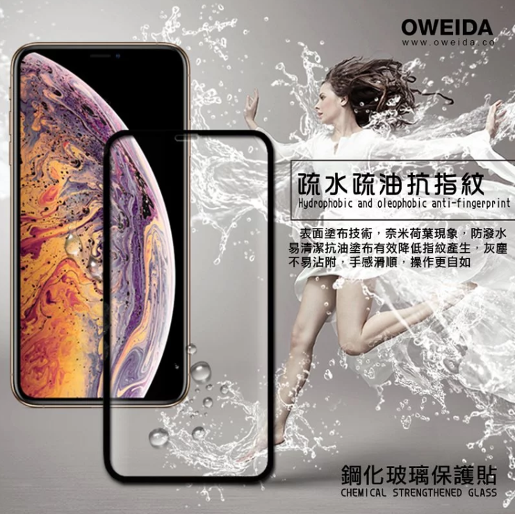 歐威達 (oweida)  iPhone 11/XR 6.1吋 滿版 3D鋼化玻璃貼