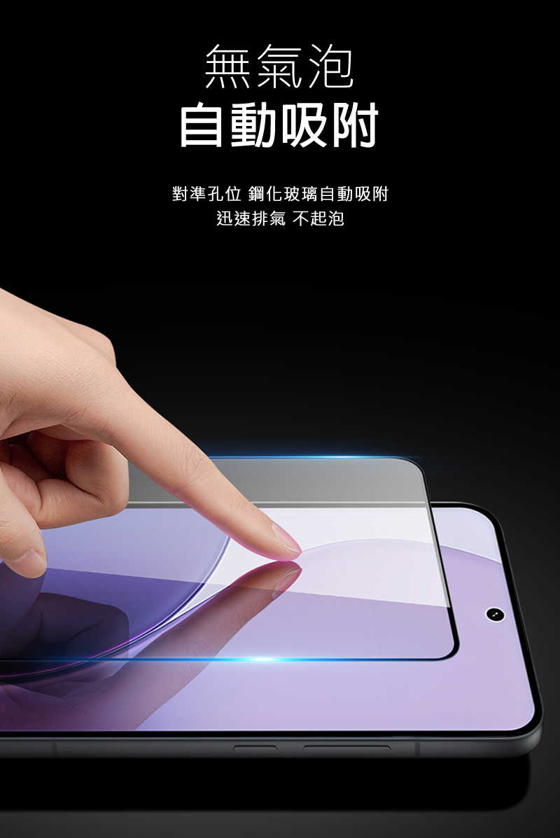 DUX DUCIS OPPO Reno 14 5G 滿版鋼化玻璃貼 玻璃膜 鋼化膜 手機螢幕貼 保護貼