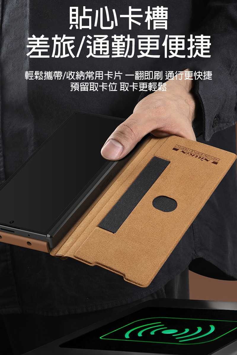 NILLKIN SAMSUNG Galaxy Z Fold 6 5G 秦系列 Pro 皮套 插卡 保護套 手機套