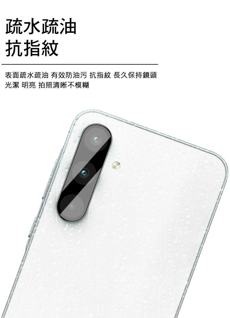 Imak 艾美克 SAMSUNG 三星 Galaxy A35 5G 鏡頭玻璃貼(一體式)(曜黑版) 奈米吸附 鏡頭貼