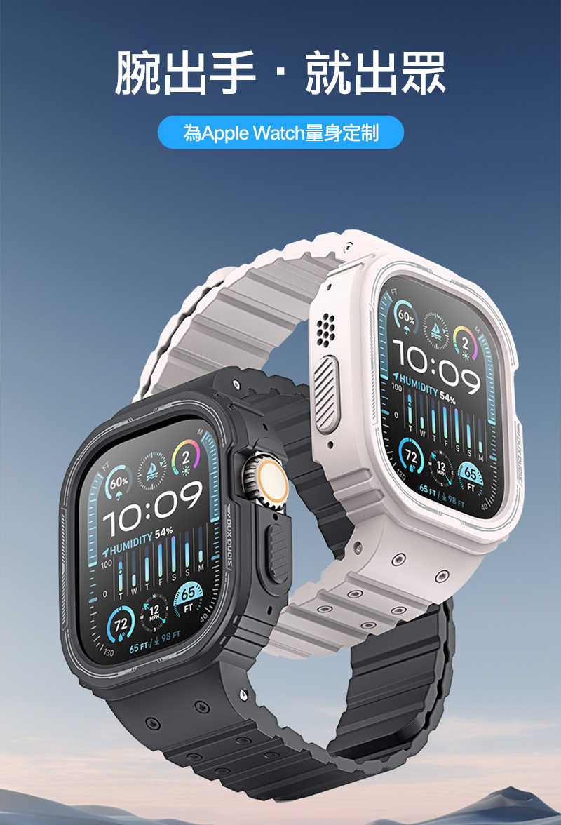 DUX DUCIS Apple Watch (38/40/41mm)(42/44/45mm)(49mm)OA 一體式錶帶
