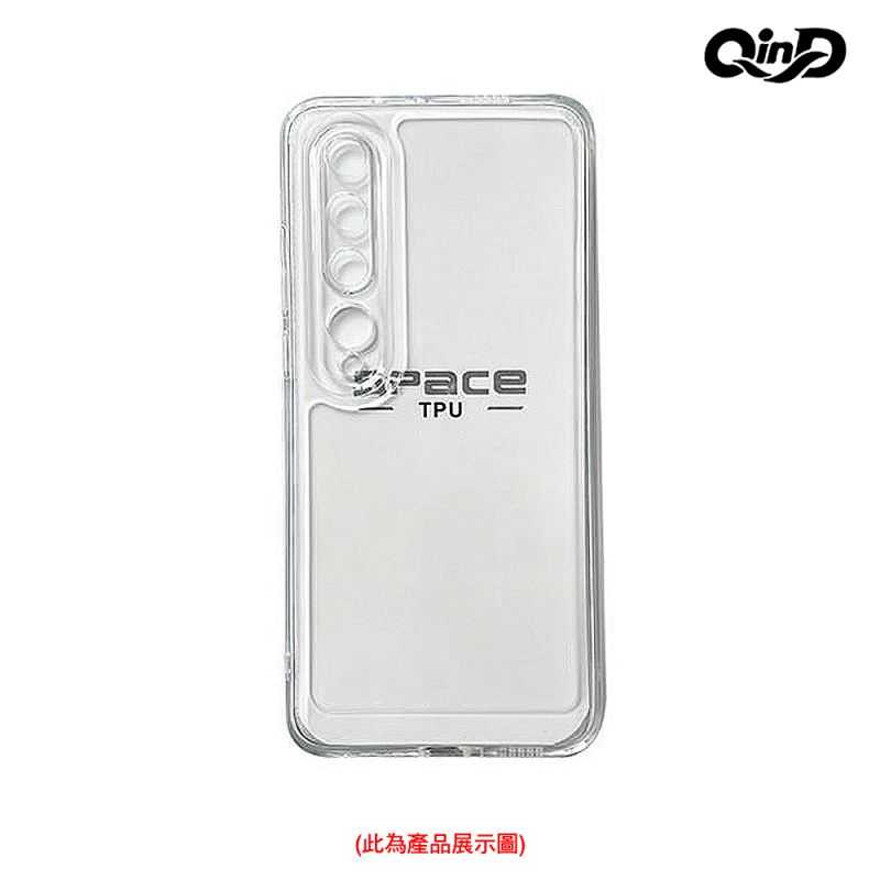 QinD Redmi 紅米 Note 10S/Note 10 4G / 紅米 Note 10 Pro 太空殼