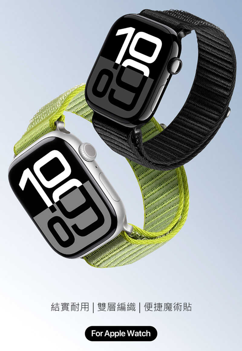 DUX DUCIS Apple Watch 系列 YE 尼龍編織錶帶 手錶帶 表帶 回環表帶 長度自由調整