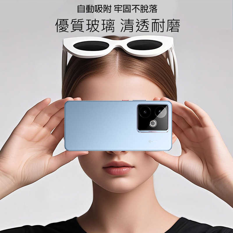 Imak 艾美克 Realme GT 7T 鏡頭玻璃貼(曜黑版) 奈米吸附 鏡頭貼 鏡頭保護貼 鏡頭膜