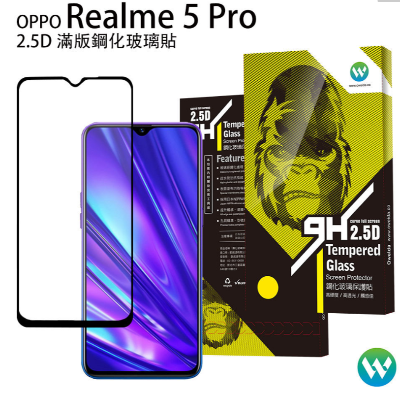 歐威達 Oweida OPPO Realme 5 Pro 2.5D滿版鋼化玻璃貼