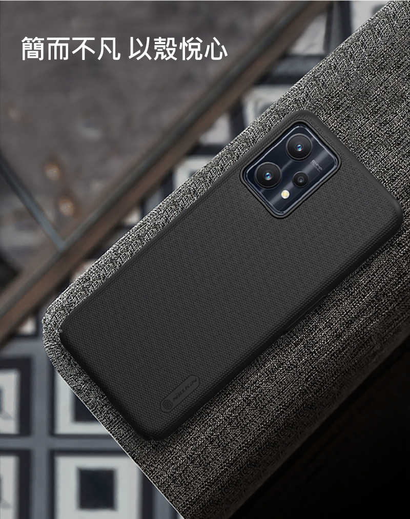 NILLKIN Realme 9 Pro 5G 超級護盾保護殼