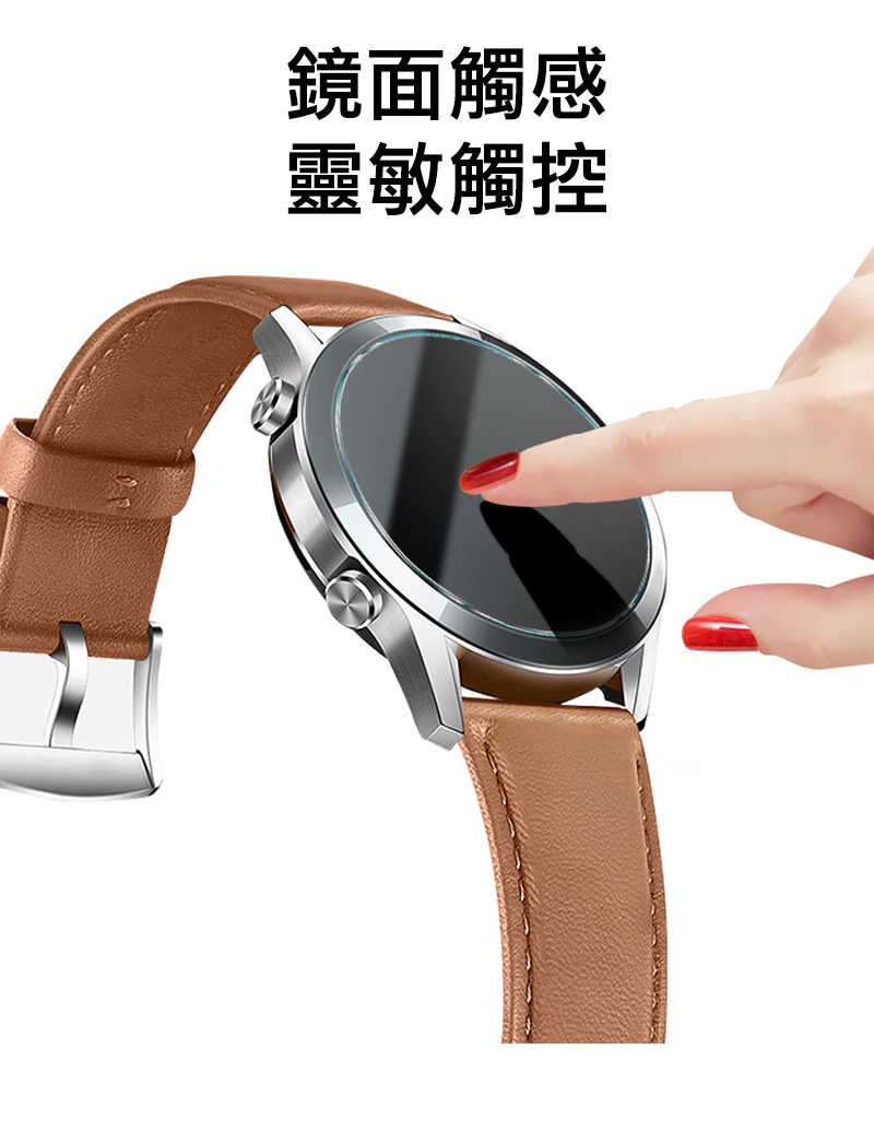 Imak SAMSUNG 三星 Galaxy Watch 8 44mm (LTE/藍牙版) 玻璃手錶膜(自帶定位版)