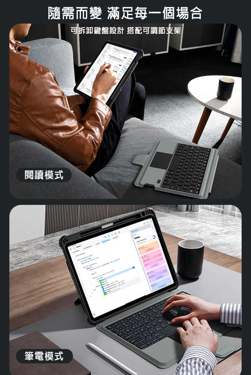 NILLKIN Apple iPad Air 4/5 10.9/Pro 11 悍能 iPad 鍵盤保護套(背光版)