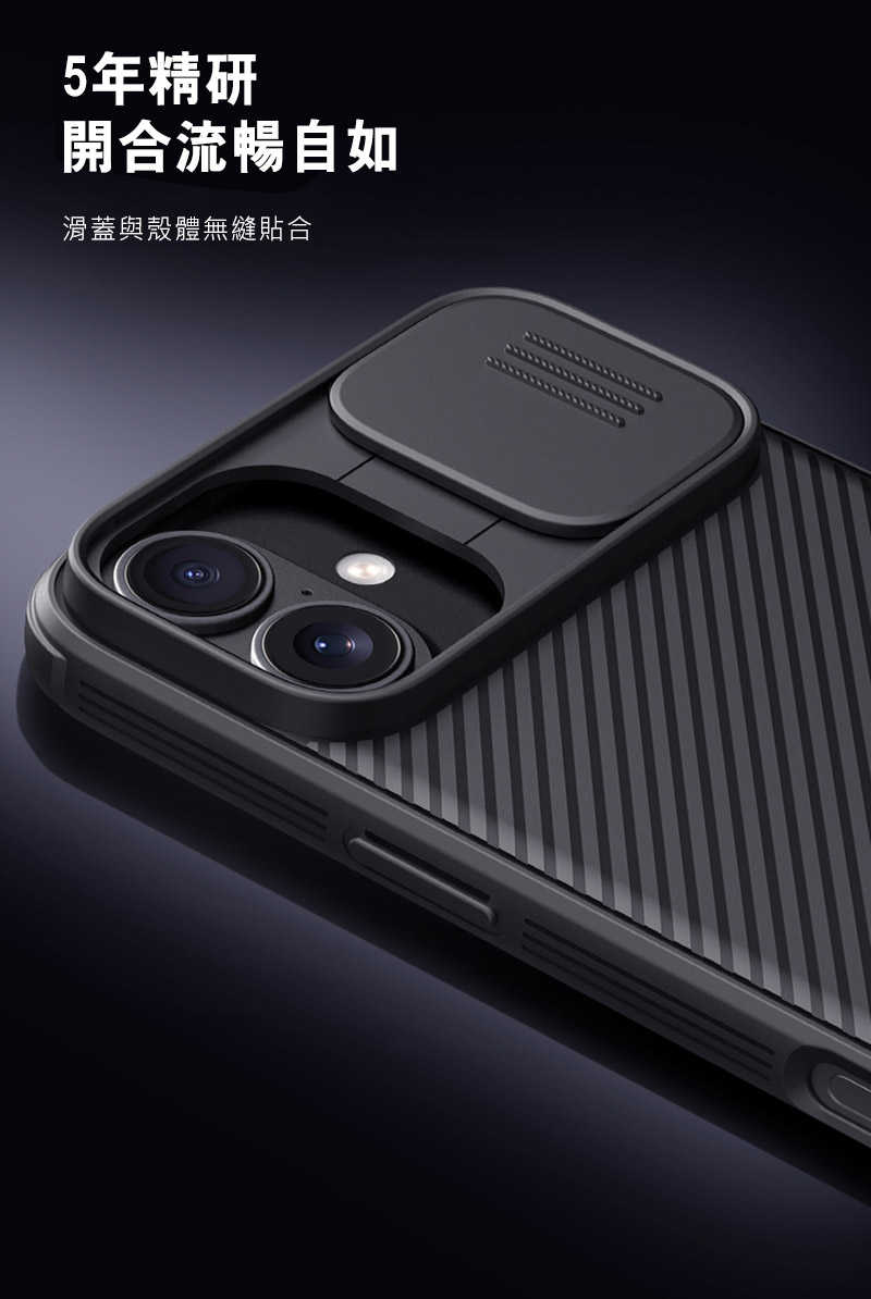 NILLKIN Apple 蘋果 iPhone 16 黑鏡 Pro 磁吸保護殼 保護套 手機殼 磁吸殼 雙料殼 鏡頭保護