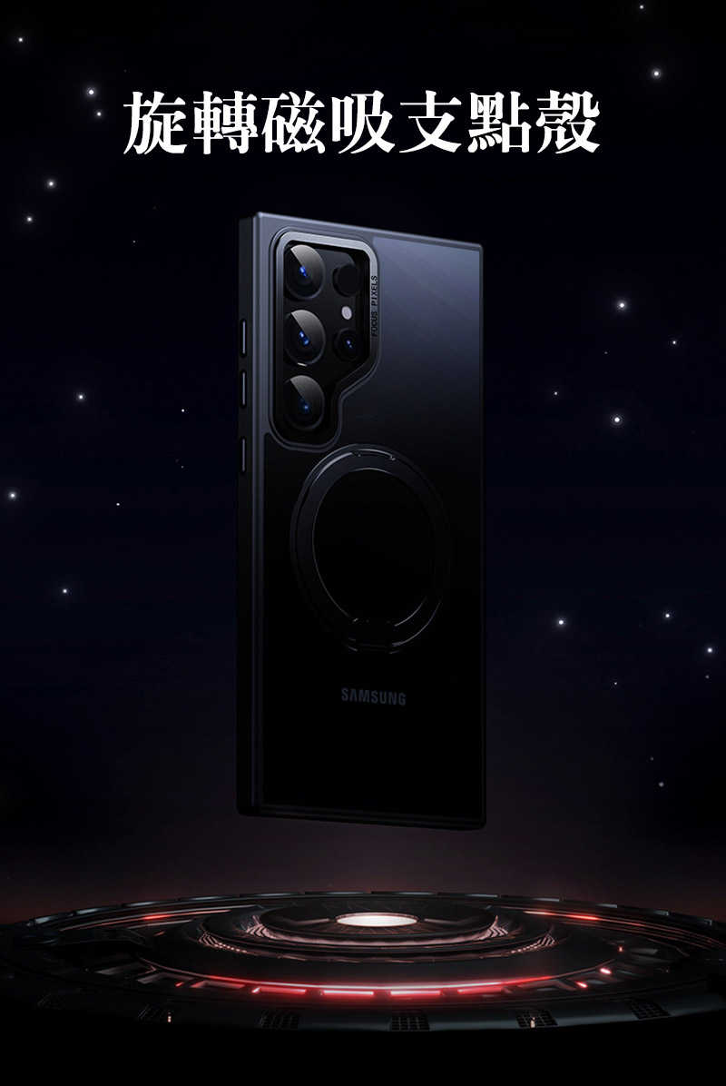 QinD SAMSUNG 三星 Galaxy S25 Ultra S25U 旋轉磁吸支點殼 手機殼 保護殼 保護套 雙料