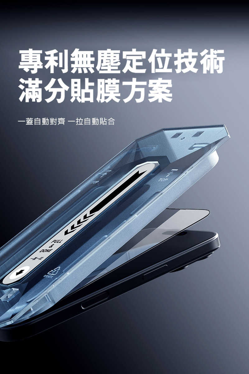 NILLKIN Apple 蘋果 iPhone 17 Pro Amazing CP+PRO 防爆鋼化玻璃貼(無塵艙)