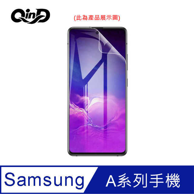 QinD SAMSUNG A22,A21s,A71 5G,A51 5G 高清水凝膜 (2入組) 沒有白邊 軟性貼合