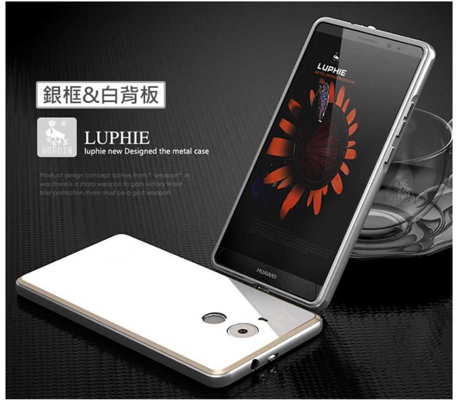 LUPHIE  HUAWEI Mate 8 金屬邊框鋼化背殼 手機殼