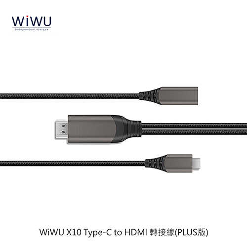 WiWU X10 Type-C to HDMI 轉接線(PLUS版)