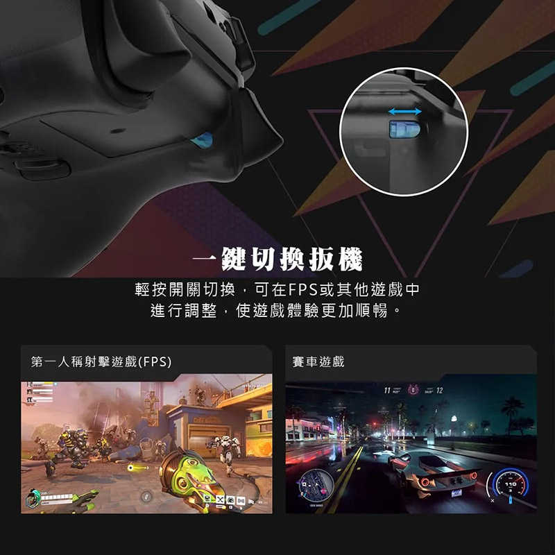 FANTECH WGP15 無線賽車遊戲專用線性扳機震動搖桿 遊戲手把