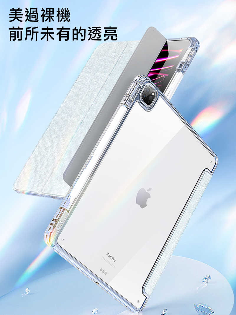 DUX DUCIS Apple 蘋果 iPad Pro 11 (2024) UNID 筆槽皮套 平板皮套 保護殼 保護套
