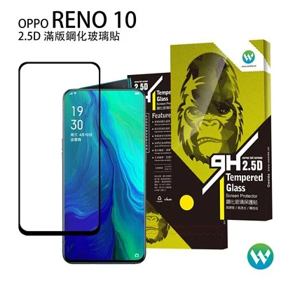 歐威達 Oweida OPPO Reno 10 2.5D滿版鋼化玻璃貼