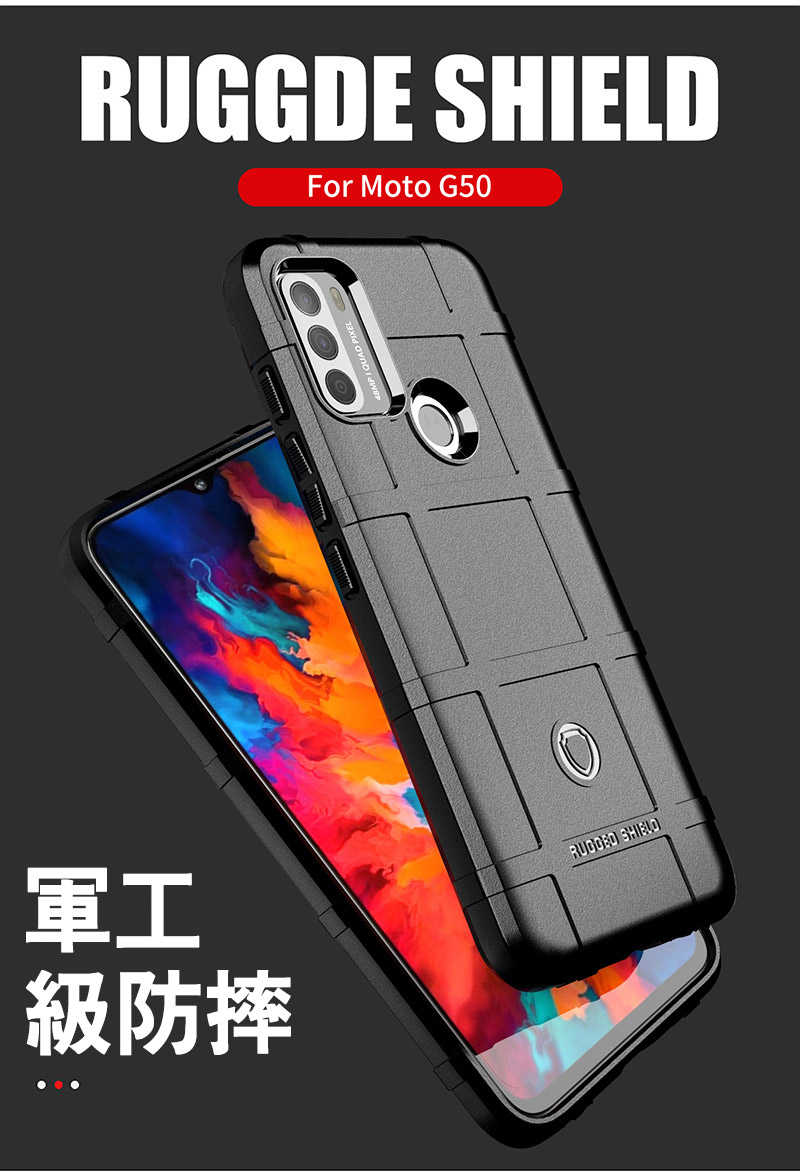 QinD Moto G50 4G 戰術護盾保護套