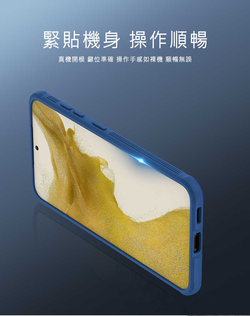 NILLKIN SAMSUNG Galaxy S23 / S23+ 黑鏡 Pro 保護殼