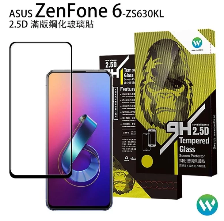 歐威達 OWEIDA ASUS ZenFone6 (ZS630KL) 2.5D滿版鋼化玻璃貼