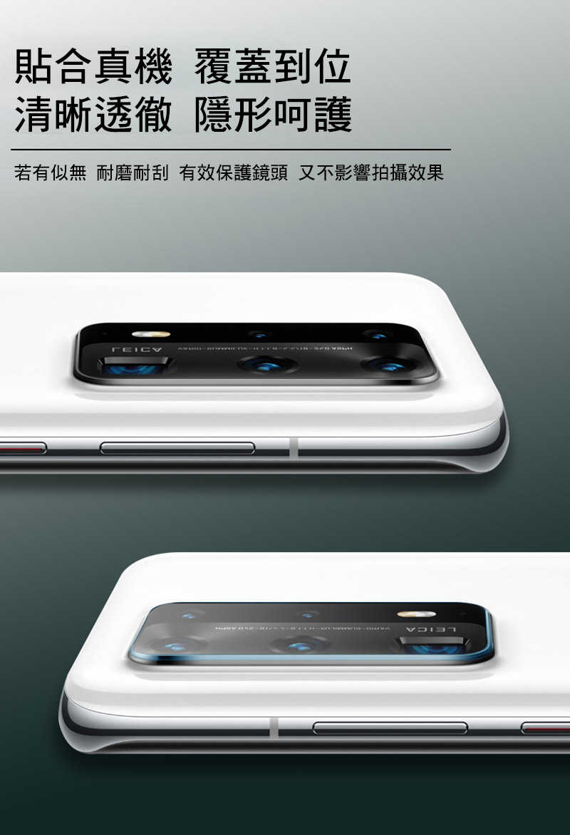 Imak 艾美克 realme 12+ 5G 鏡頭玻璃貼(兩片裝) 奈米吸附 鏡頭貼 鏡頭保護貼 鏡頭膜